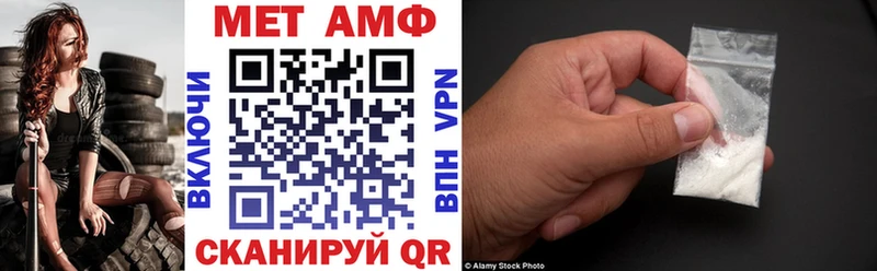 АМФ VHQ Верхняя Салда