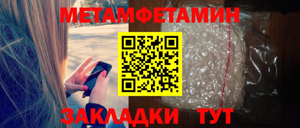 МДМА Верхняя Салда