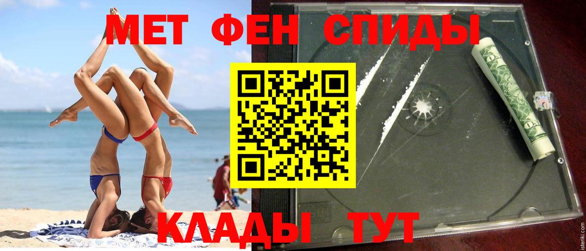 Amphetamine 97% Верхняя Салда