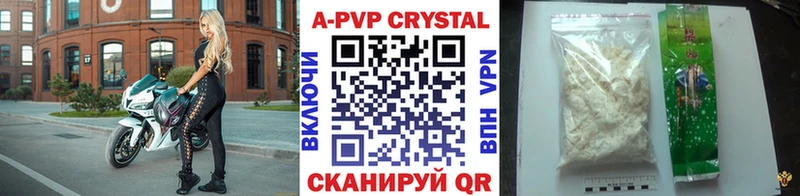 купить наркотик  Верхняя Салда  Альфа ПВП мука 