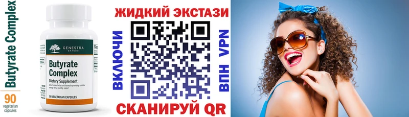 darknet состав  Верхняя Салда  БУТИРАТ 1.4BDO  закладка 