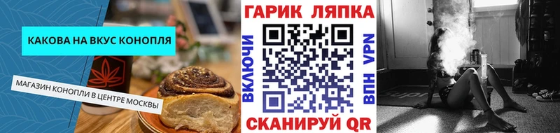 кракен онион  Верхняя Салда  Печенье с ТГК конопля 