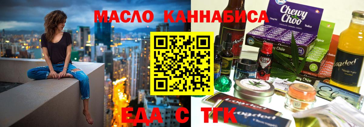 Canna-Cookies марихуана  Вход с VPN  Верхняя Салда 