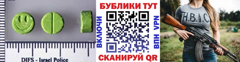 Ecstasy Дубай  Верхняя Салда 