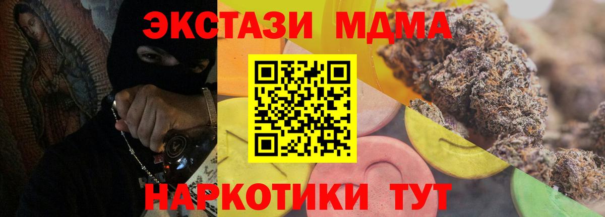 Экстази Дубай  Экстази Philipp Plein  Верхняя Салда  ЭКСТАЗИ  Вход с VPN 