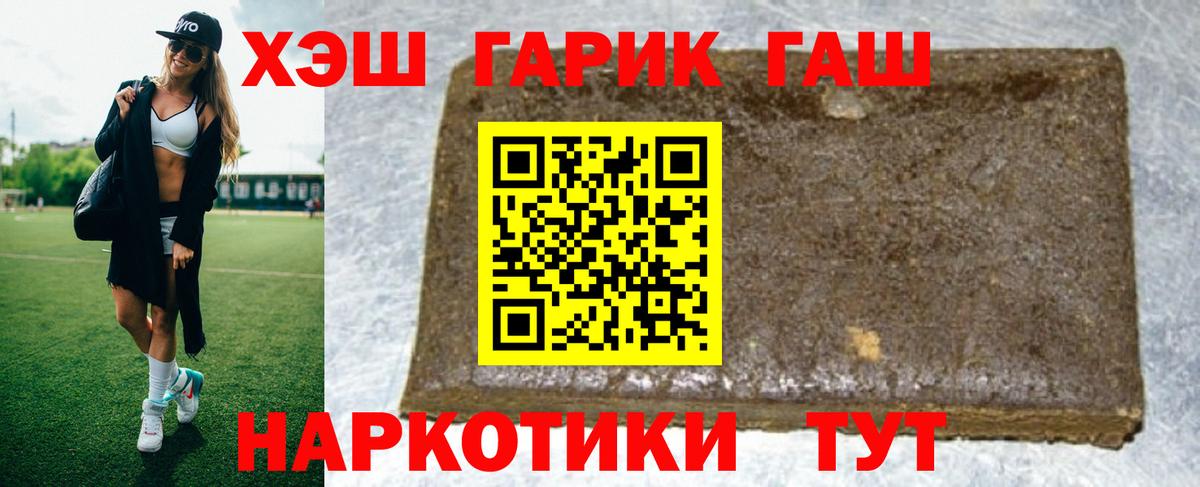 ГАШ индика сатива  Вход с VPN  Верхняя Салда 