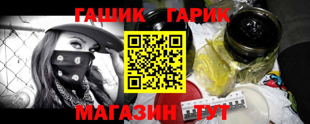 ГАШ Ice-O-Lator Верхняя Салда