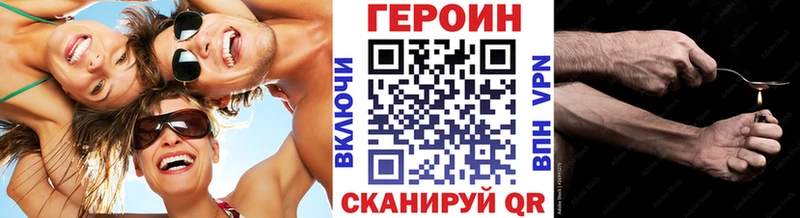 где продают   ОМГ ОМГ ONION  Героин герыч  Верхняя Салда 