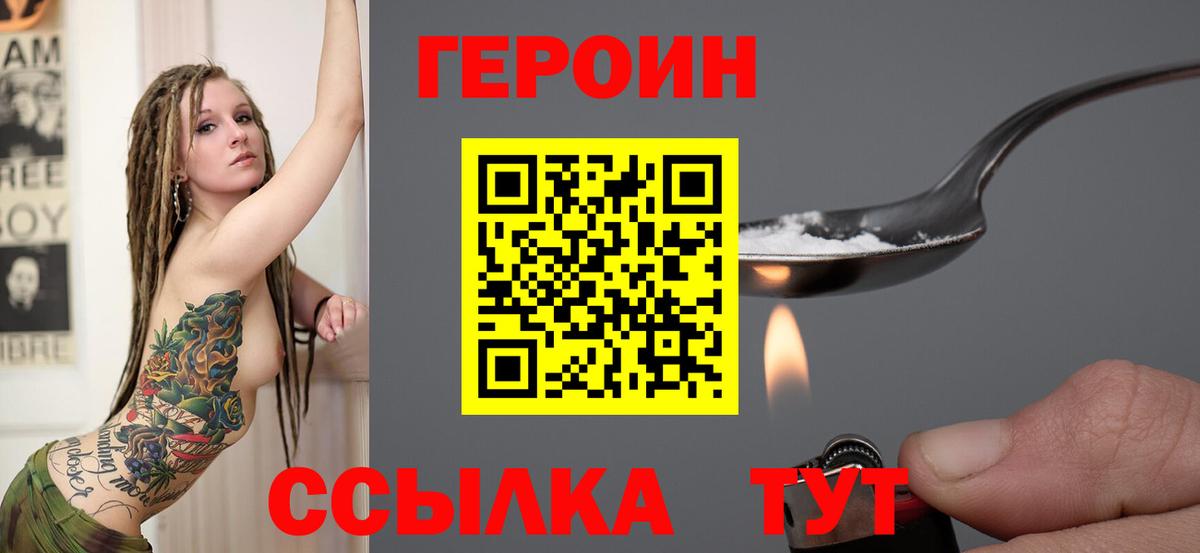 Верхняя Салда  Героин VHQ  Вход с VPN 