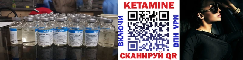 Кетамин ketamine  Верхняя Салда 