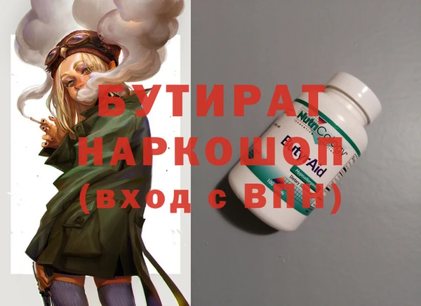 дмт Балабаново