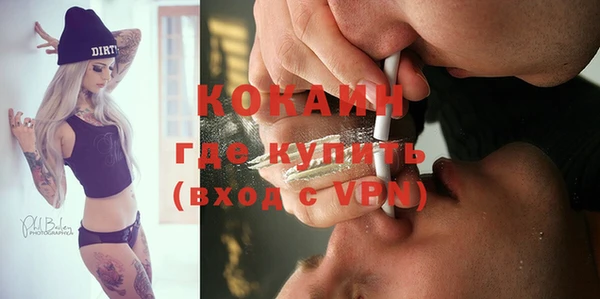 прущие крисы Сафоново