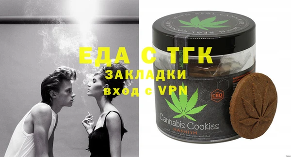 прущая мука Балахна