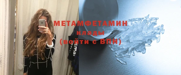 дмт Балабаново