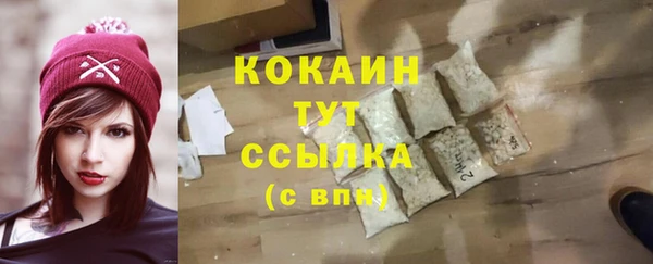 прущая мука Балахна