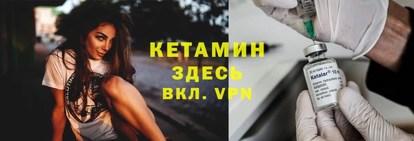 герыч Саяногорск