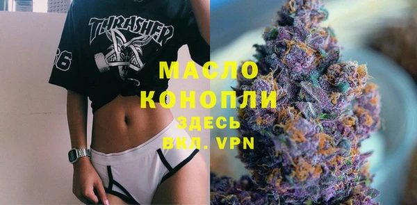 каннабис Армянск