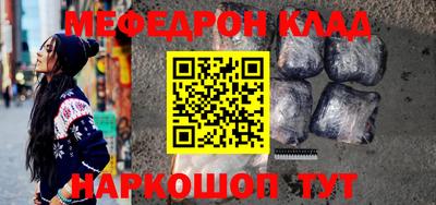 мет Апрелевка