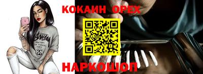 героин Аргун