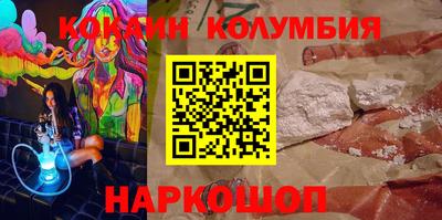 героин Аргун