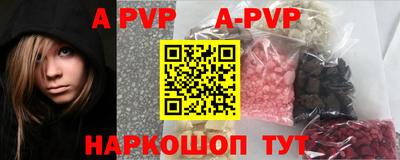 мет Апрелевка