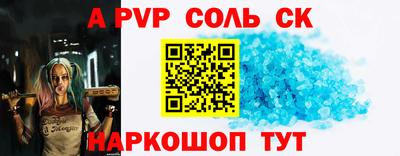 МДПВ Апшеронск