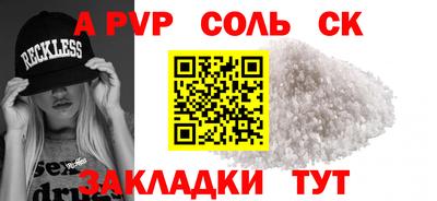мет Апрелевка