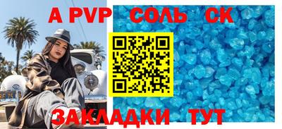 МДПВ Апшеронск