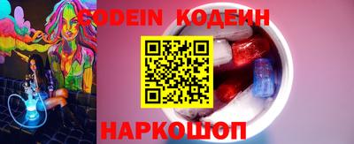 героин Аргун