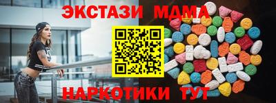 героин Аргун