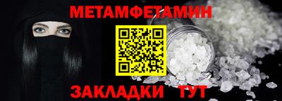МДПВ Апшеронск