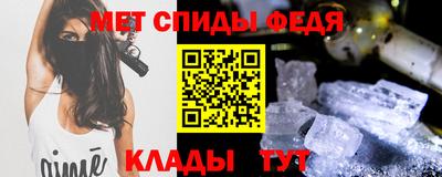 МДПВ Апшеронск