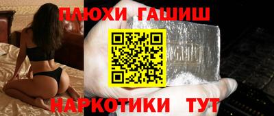 героин Аргун