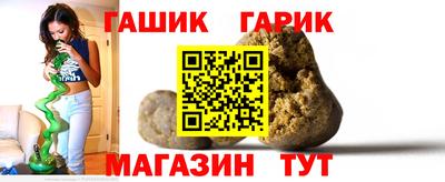 героин Аргун