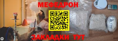 мет Апрелевка
