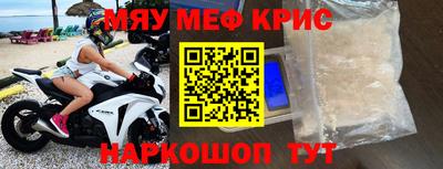 мет Апрелевка