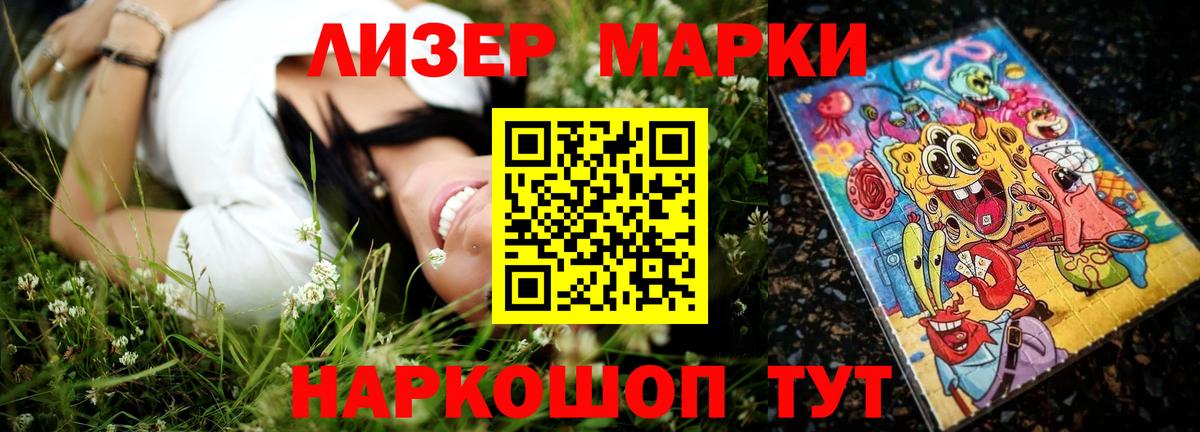 Лсд 25 экстази кислота  Вход с VPN  ЛСД экстази кислота  Верхняя Салда 