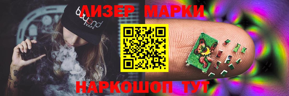 МЕФ кристаллы  Alpha-PVP СОЛЬ кристаллы  Марихуана  Codein  Верхняя Салда  Вход с VPN  ГАШ 