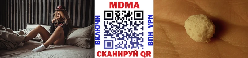 MDMA молли  Верхняя Салда 