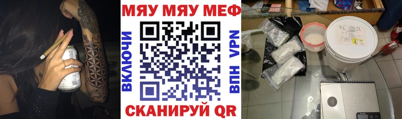 цены   OMG сайт  МЕФ мука  Верхняя Салда 