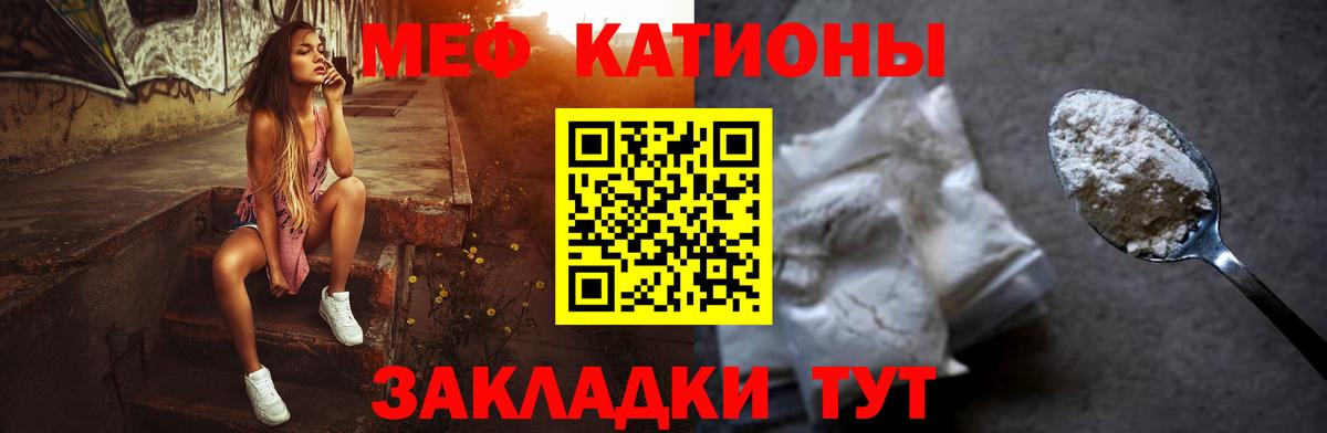 Верхняя Салда  МЕФ мука  МЕФ 4 MMC  Мефедрон  Вход с VPN 