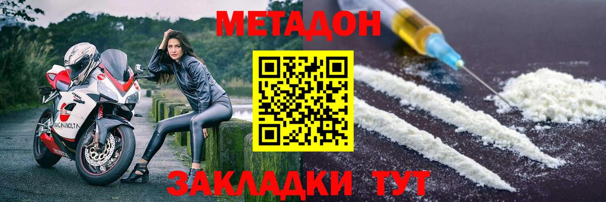 Верхняя Салда  блэк спрут рабочий сайт  Метадон methadone  Вход с VPN  МЕТАДОН белоснежный 