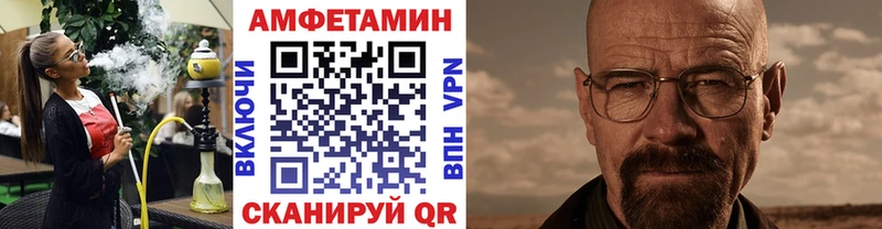 KRAKEN зеркало  Верхняя Салда  Первитин Methamphetamine  купить  