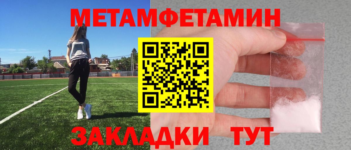 Верхняя Салда  Метамфетамин мет  Метамфетамин мет  Вход с VPN 