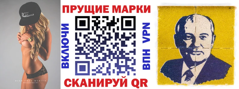 Марки N-bome 1,5мг  Верхняя Салда 