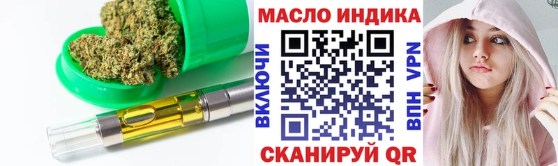 купить  сайты  Верхняя Салда  ТГК THC oil 