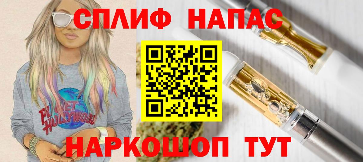Канабис White Widow  Шишки марихуана Ganja  Верхняя Салда  Вход с VPN  Бошки марихуана Bruce Banner 
